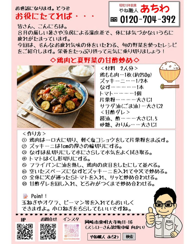 ブログ画像